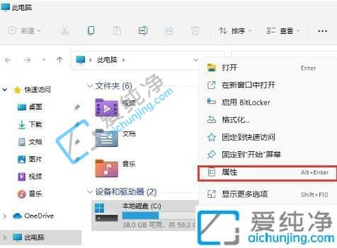 win11系统怎么清理c盘垃圾文件-win11怎么删除c盘的垃圾文件