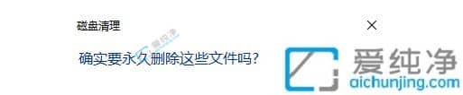 win11系统怎么清理c盘垃圾文件-win11怎么删除c盘的垃圾文件