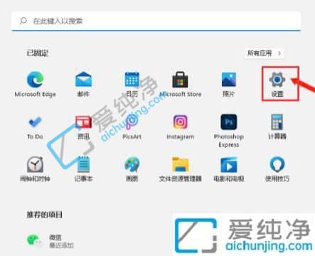 win11系统怎么清理c盘垃圾文件-win11怎么删除c盘的垃圾文件