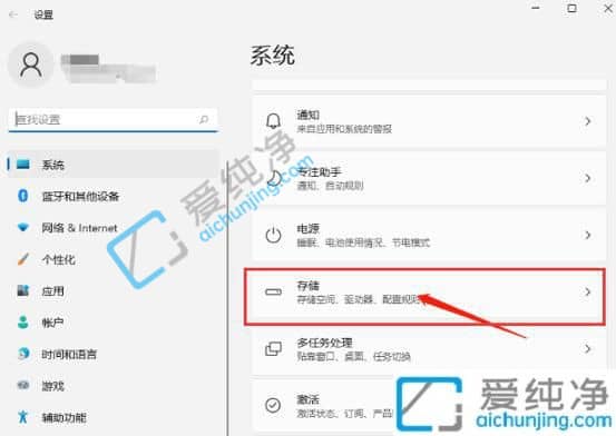 win11系统怎么清理c盘垃圾文件-win11怎么删除c盘的垃圾文件