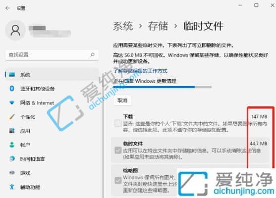 win11系统怎么清理c盘垃圾文件-win11怎么删除c盘的垃圾文件