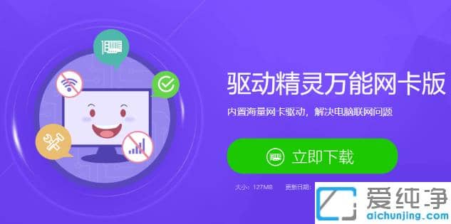 win7纯净版修复系统重装后连不上无线WiFi修复办法