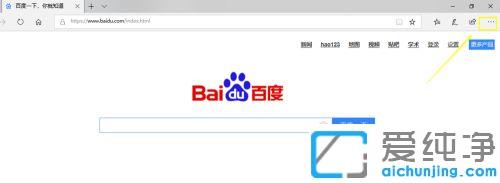 win10系统自带浏览器下载的文件在哪里