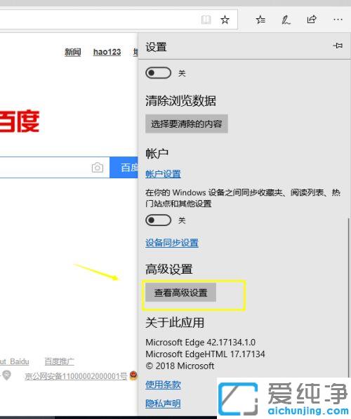 win10系统自带浏览器下载的文件在哪里