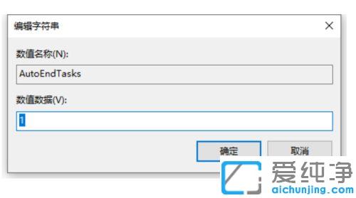 win10纯净版笔记本正常关机关不了的处理方法
