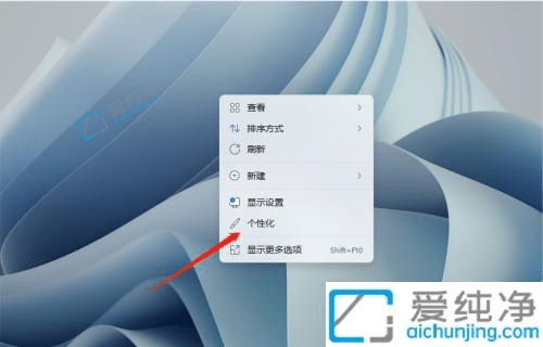 win11如何关闭屏幕保护-win11电脑屏幕保护怎么取消