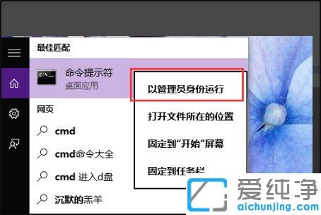 win10系统误删管理员账户怎么办