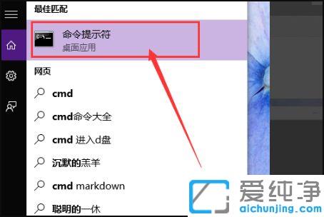 win10系统误删管理员账户怎么办