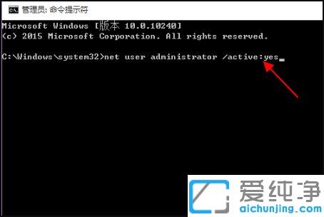 win10系统误删管理员账户怎么办