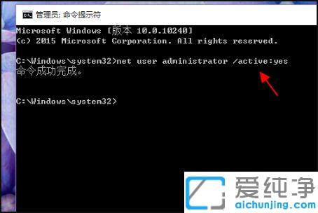 win10系统误删管理员账户怎么办