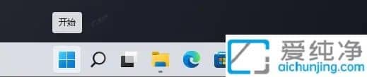 win11怎么设置允许远程控制-如何允许别人远程桌面你的电脑