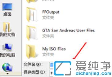 win7系统下如何将ceb转成word_win7系统怎样把ceb文件转换成word