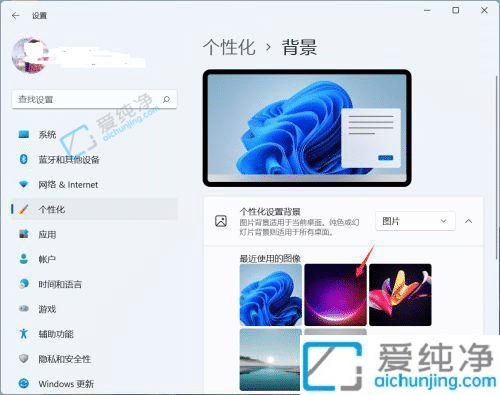 win11电脑如何更改桌面壁纸-win11怎么换自己的壁纸