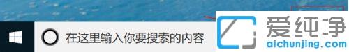 win10系统下如何创建新桌面