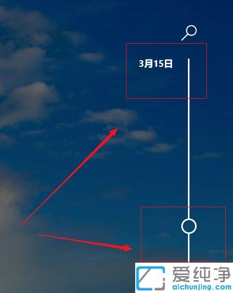 win10系统下如何创建新桌面