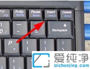 笔记本电脑没有numlock数字小键盘怎么关闭