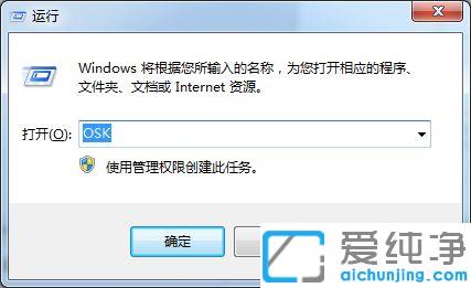笔记本电脑没有numlock数字小键盘怎么关闭