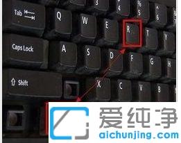 笔记本电脑没有numlock数字小键盘怎么关闭