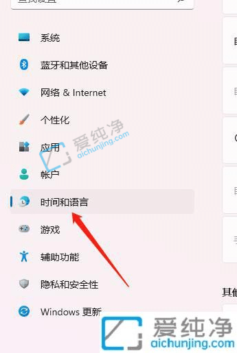 win11日历怎么显示农历-win11电脑日期怎么显示农历