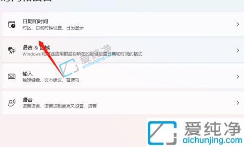 win11日历怎么显示农历-win11电脑日期怎么显示农历