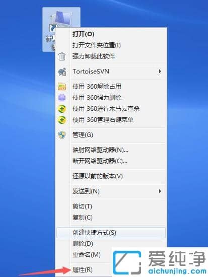 图文示范win7纯净版一键还原系统的操作方法