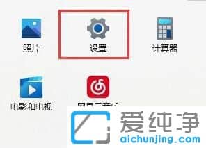 win11找不到网络共享打印机