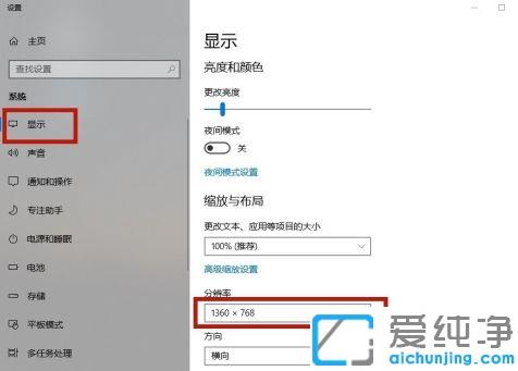 win10系统怎么创建自定义分辨率