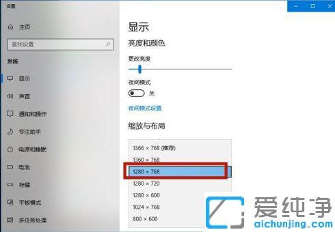 win10系统怎么创建自定义分辨率
