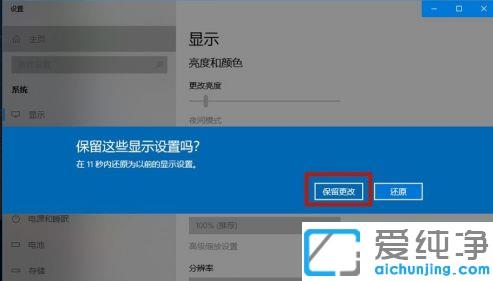 win10系统怎么创建自定义分辨率
