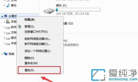 win7纯净版电脑所有文字有阴影能取消吗_win7纯净版电脑电脑字体有阴影怎么去掉