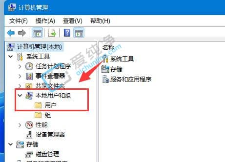 win11怎么建立新用户-win11如何增加一个用户