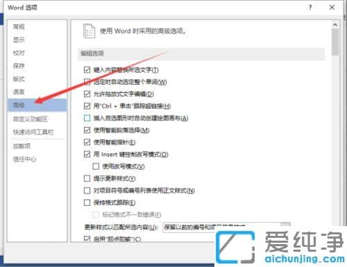 word 2013中如何删除最近访问的文件夹记录_word 2013清除最近打开的文件夹历史记录