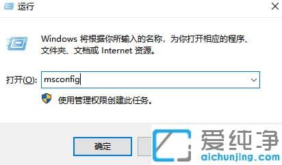 win10开机慢如何加快开机启动速度,win10开机速度慢如何提高电脑开机速度
