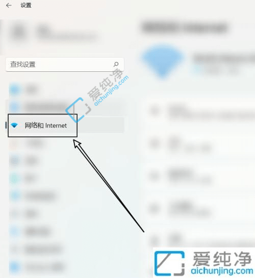 Win11如何打开WLAN-Win11系统怎么打开wlan功能