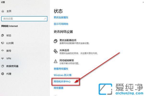 win10纯净版找不到无线设备的解决方法