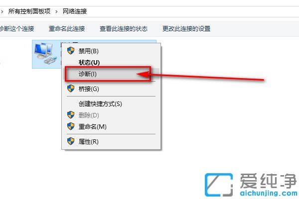win10纯净版找不到无线设备的解决方法
