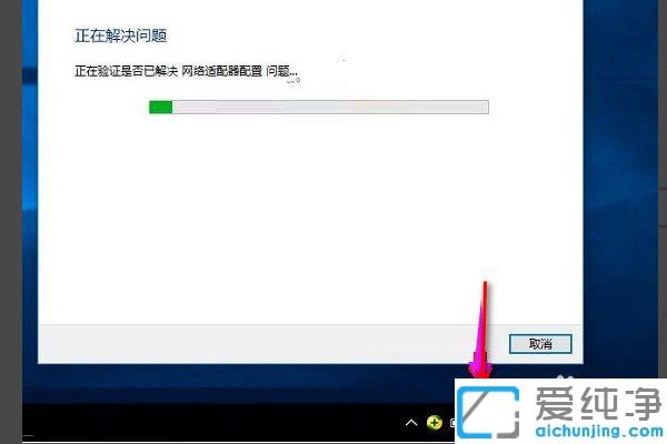 win10纯净版找不到无线设备的解决方法
