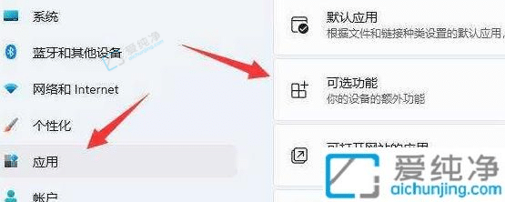 win11自带投屏功能怎么用-手机怎么无线投屏到win11