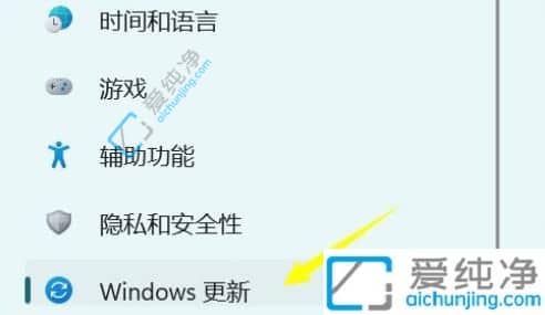 Win11更新补丁在哪卸载-win11怎么卸载更新补丁