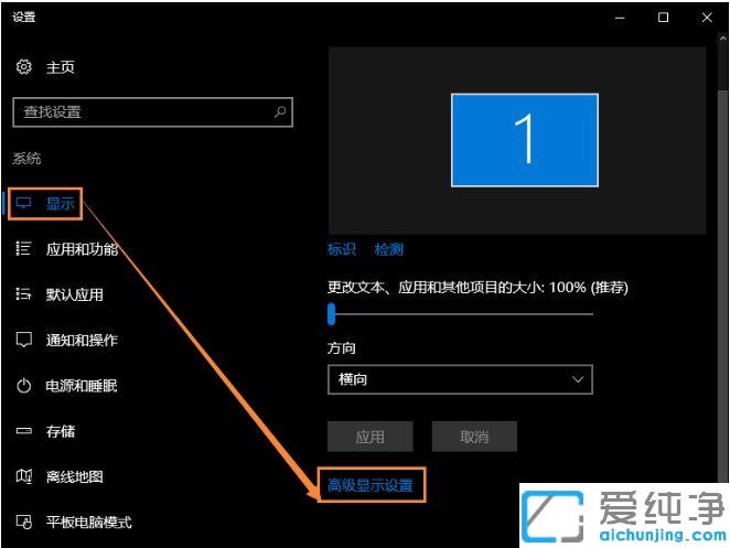 Win10系统屏幕字体看起来模糊怎么解决