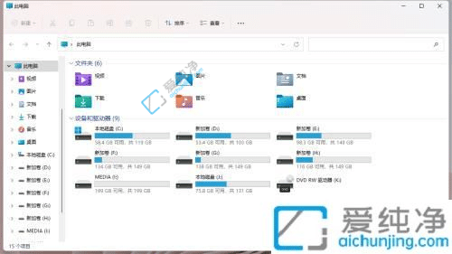 win11如何关闭文件夹文件预览功能-win11怎么关闭文件预览