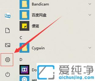 win10系统打开放大镜的快捷键
