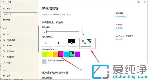 win10系统打开放大镜的快捷键