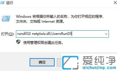 win7纯净版登陆电脑怎么查看开机密码