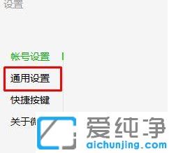 电脑微信默认文件夹在哪里_电脑微信文件保存路径