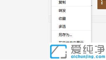 电脑微信默认文件夹在哪里_电脑微信文件保存路径