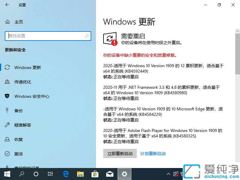 win10离线补丁包下载地址_win10离线下载安装windows补丁