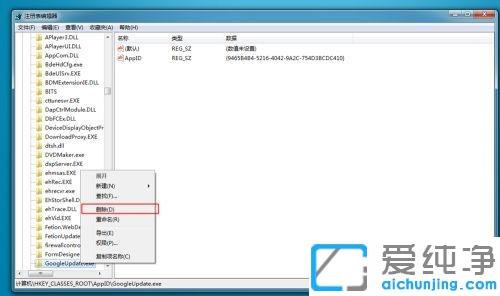 win7纯净版为啥电脑安装不了谷歌浏览器_win7纯净版chrome为什么安装失败