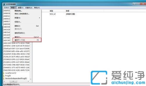 win7纯净版为啥电脑安装不了谷歌浏览器_win7纯净版chrome为什么安装失败