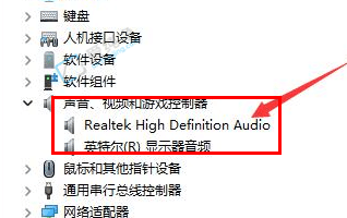 win11怎么看驱动是否安装-win11如何查看驱动全不全